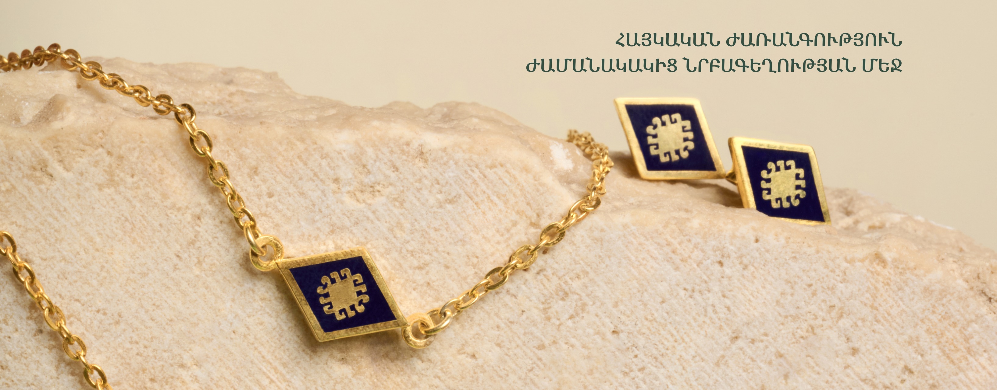 Karni Jewellery
